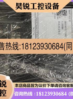 议价:西门子触摸屏6AV6 6480CC113AX0