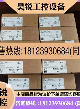 议价:易福门传感器LMT104 LMT102 LMT100 LMT