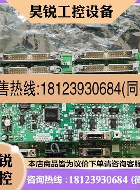 议价:三菱系统IO板,FCU7-DX721,HN351C,HN