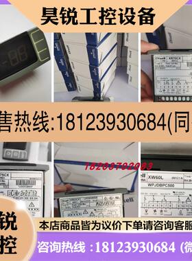 议价:原装意大利dixell小精灵温控器XR160C-0N0C1,XT111C-5C0TU