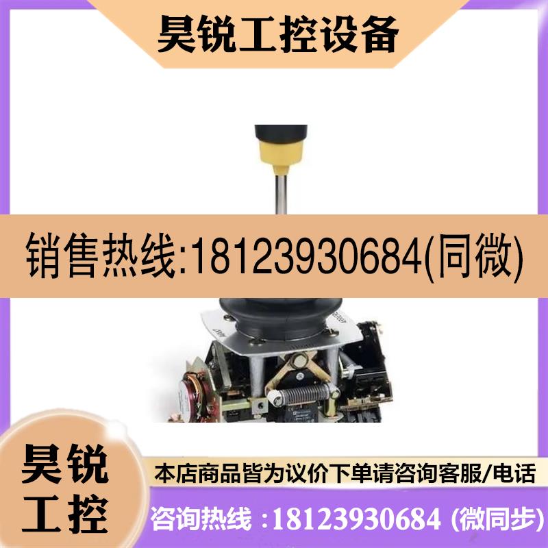 议价:主令开关XKMA 991 XKMA 9501