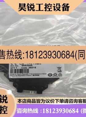议价:6652005 MURR  德国穆尔 总线扩展模块