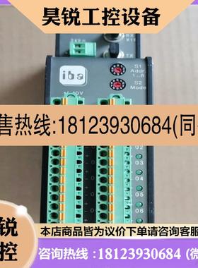 议价:iba  AG    ibaPADU-8实物图片感兴趣