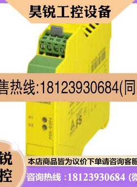 议价:FL SWITCH 2214-2FX - 2702905 菲尼克斯以太网交换机 全