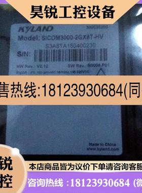 议价:东土SICOM3000-2GX8T-HV型交换机 SICOM3005-2S4T-SC40--