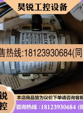 议价:ITALVIBRAS M34-S02电机