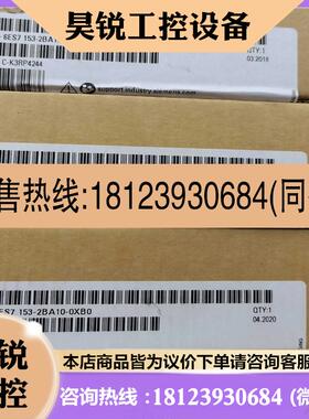 议价:6ES7 153-2BA10-0XB0、适用