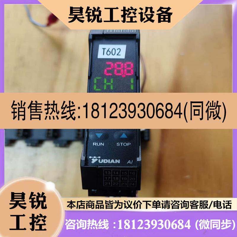 议价:品AI-706MD7 J1厦门宇电YUDIAN温控器件