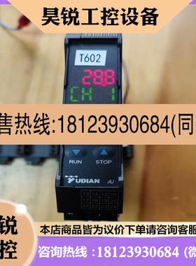 议价:品AI-706MD7 J1厦门宇电YUDIAN温控器件