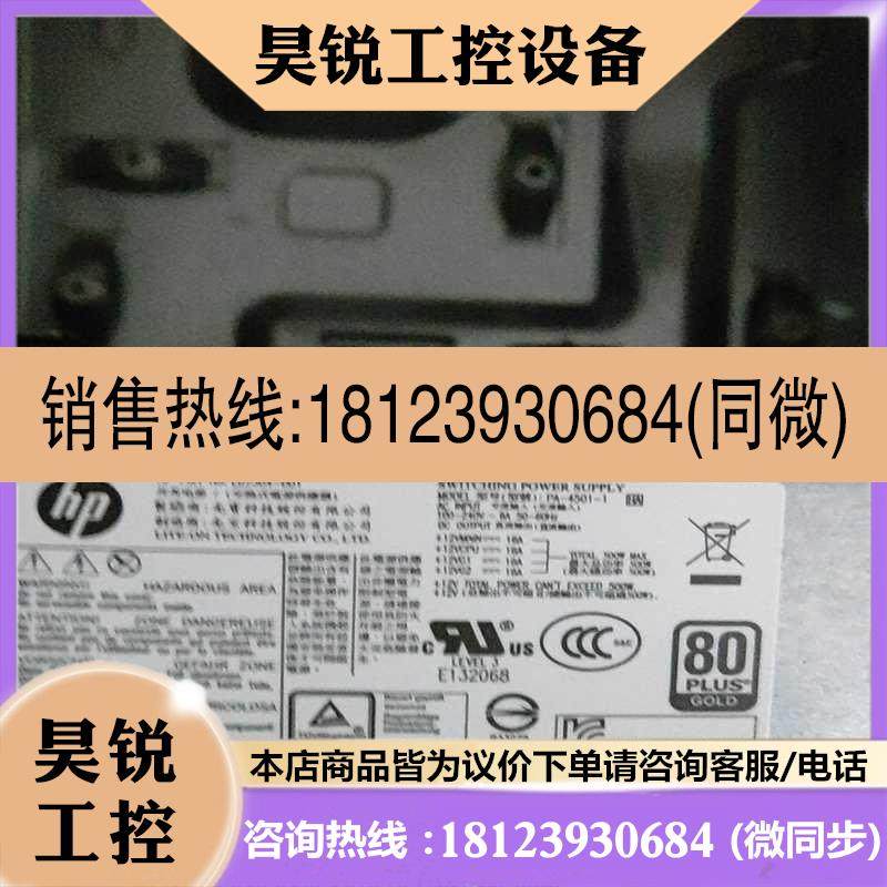 议价:HP/惠原装Z2 G4 500W电源PA-4501-1台达D