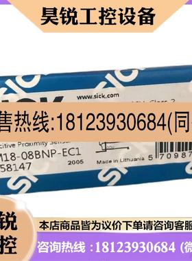 议价:正品6058145 CM18-08BPP-EC1现货6058146 CM18-08BNP-EW1原
