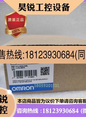 议价:欧姆龙PLC CJ1W-PRM21可编程控制器原装正品