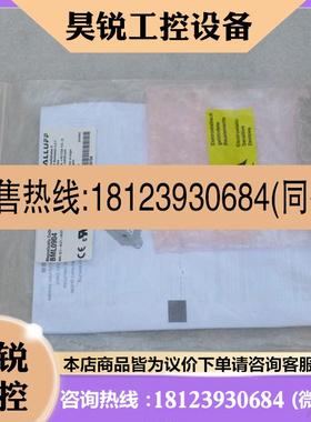 议价:巴鲁夫BALLUFF传感器BML SL1-ALZ1-UEZZ-ZU1L-S4 现货BML09