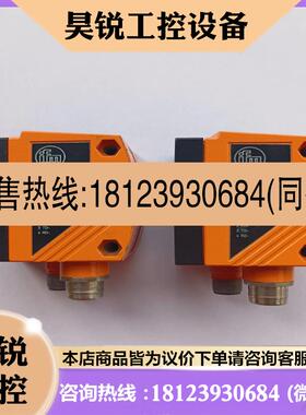 议价:品无包装IFM物体识别传感器O2D222实