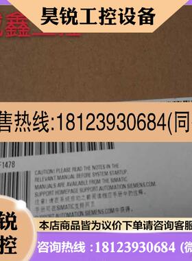 议价:原装10寸触控屏幕Smart1000IE6AV6648-0CE11-3AX0