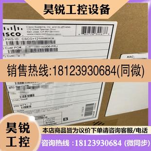 議價 思科CBS220 24P CN交換機