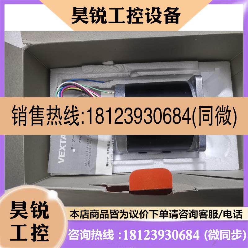 议价:进口vexta东方电机,Ph299-01,东方步进电
