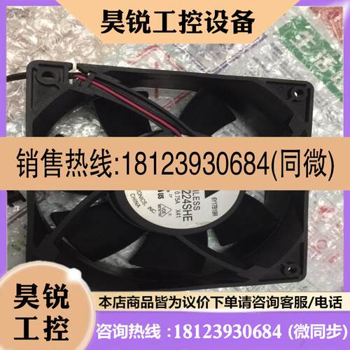议价:请英威腾GD200A37Kw-55Kw原装风扇7