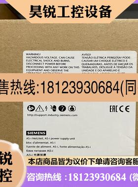 议价:3RX9503-0BA00