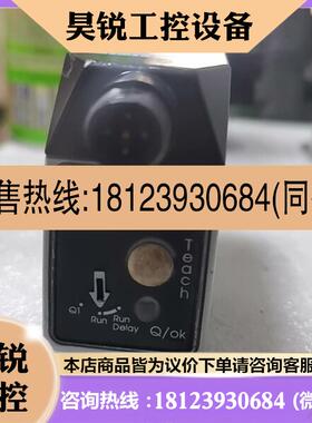 议价:色标传感器Tetra Pak 90458-0602 ,正