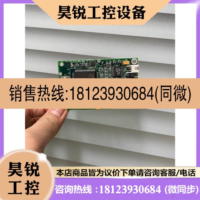 议价:ELO 触摸控制卡 T/S-232