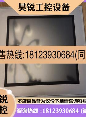 议价:普洛菲斯触摸屏   EM7-X416-TY2  DC  24