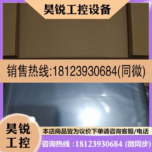 议价:七寸网口屏TPC7022Ex昆仑通态量大