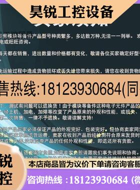 议价:1734-IM4 POINT I/O 220V AC 4通道输入模块 1734IM4