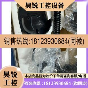 议价 VHF手柄HANDSET 7000FZ1拍前先 FURUNO