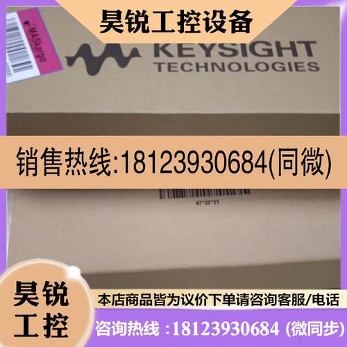 议价:34970A,34901A,