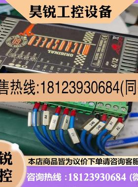 议价:MICROSPEED驱动器,MCS-060-06/12-N-