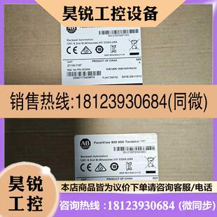 t4t T4T现货可发2711r 议价 2711R