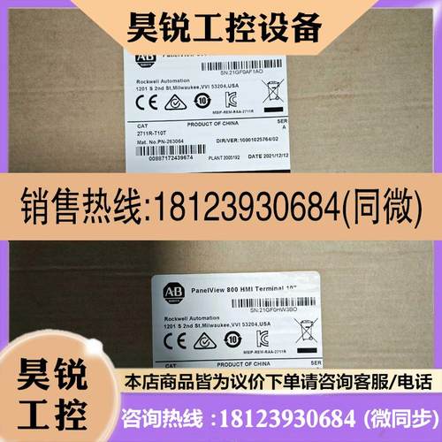 议价:2711R-T4T现货可发2711r-t4t