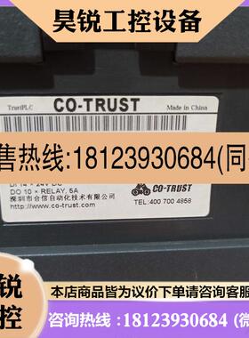 议价:兼容西门子CPU224 CO-TRUST CTS7 214-1BD33-0X24 CTS7214-