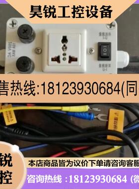 议价:横河功率计WT310E配套接线盒电源盒