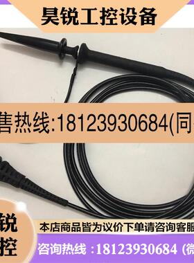 议价:泰克示波器探头P6109B进口无源探头100MHz