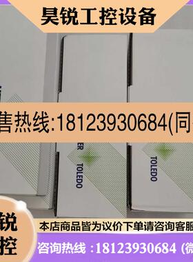 议价:梅特勒托利多电极59904203 Pt4805-DPA-SC-S8/120
