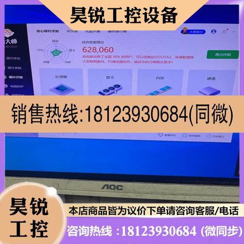 议价:i5-9400f主机 i5-9400f 16g运行内存25