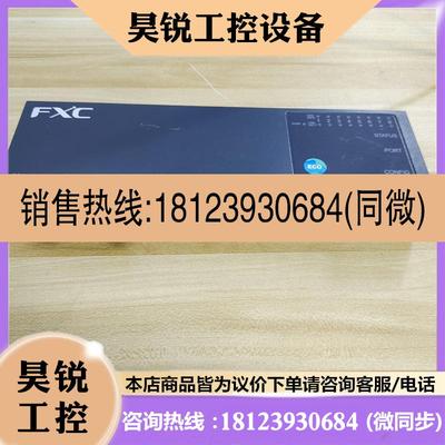 议价:FXC型号ES1008MTP千兆Tap-type以太网交换机
