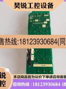议价:原装A84AX  BC186A987G53 电源驱动板