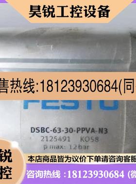 议价:拍前: 费斯托 2125491 DSBC-63-30-PPVA-N3 实物拍摄 现