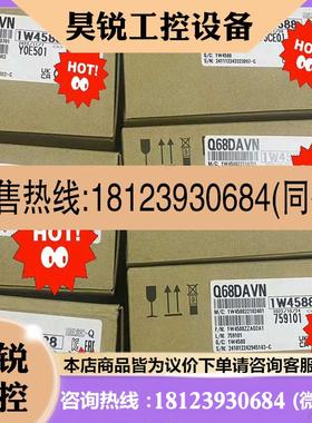 议价:Q68ADVI  Q68DAVN适用