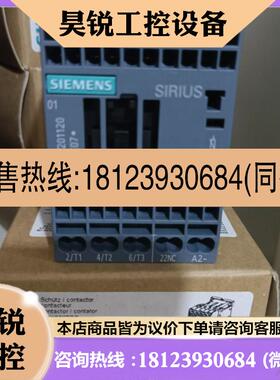 议价:3RT2017-2XF42-0LA2西门子接触器原装正品现货