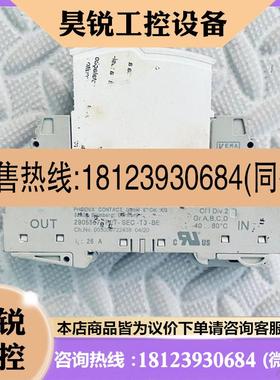 议价:菲尼克斯 防雷器 电涌保护器 2905557/2905232