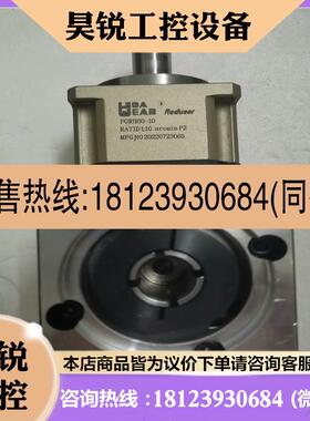 议价:PGRH60-10世协行星减速机, 剩2