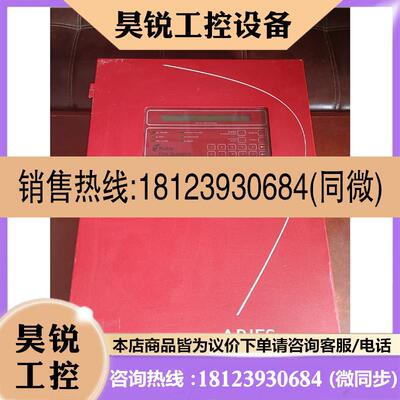 议价:消防系统kidde Fire Systems,ARIES实物
