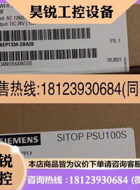 议价:6EP133s4-2BA产品!