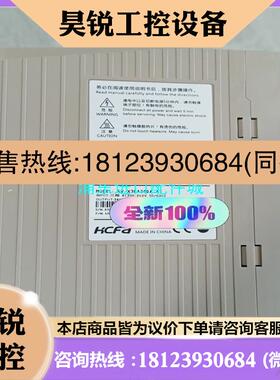 议价:禾川SV-X3EA200A-A2伺服驱动器2000W大功
