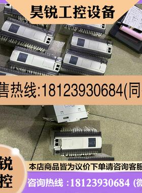 议价:信捷总线PLCXDH-60T4-E高372版本需要