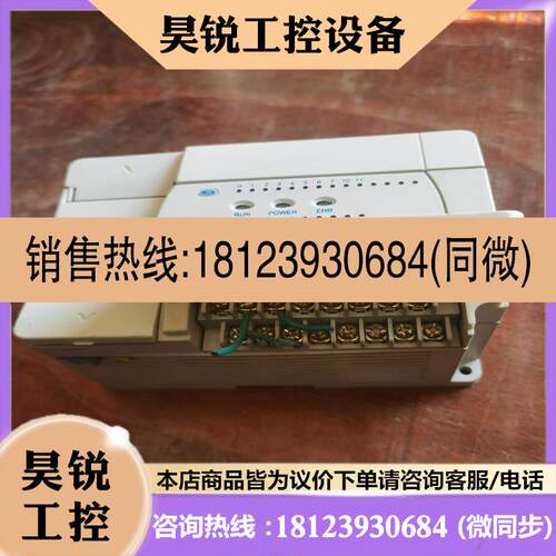 议价:英威腾plc lVC1-1006MAT实物图 包正常 挂
